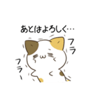 動く！毎日五月病なねこたち5（個別スタンプ：8）