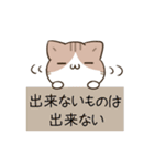 動く！毎日五月病なねこたち5（個別スタンプ：9）