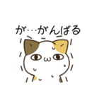 動く！毎日五月病なねこたち5（個別スタンプ：10）