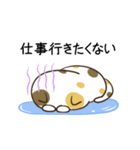 動く！毎日五月病なねこたち5（個別スタンプ：12）