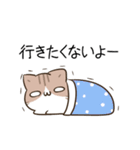 動く！毎日五月病なねこたち5（個別スタンプ：13）