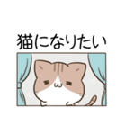 動く！毎日五月病なねこたち5（個別スタンプ：15）