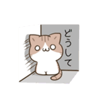動く！毎日五月病なねこたち5（個別スタンプ：17）