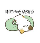 動く！毎日五月病なねこたち5（個別スタンプ：20）