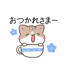 動く！毎日五月病なねこたち5（個別スタンプ：21）