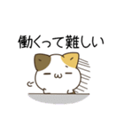 動く！毎日五月病なねこたち5（個別スタンプ：22）