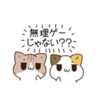 動く！毎日五月病なねこたち5（個別スタンプ：23）