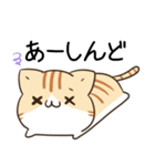 毎日五月病なねこたち 大阪 関西弁（個別スタンプ：4）
