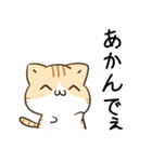 毎日五月病なねこたち 大阪 関西弁（個別スタンプ：8）