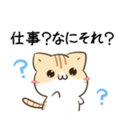 毎日五月病なねこたち 大阪 関西弁（個別スタンプ：10）