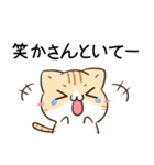 毎日五月病なねこたち 大阪 関西弁（個別スタンプ：14）