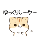 毎日五月病なねこたち 大阪 関西弁（個別スタンプ：18）