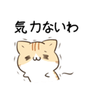 毎日五月病なねこたち 大阪 関西弁（個別スタンプ：20）