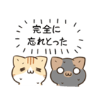 毎日五月病なねこたち 大阪 関西弁（個別スタンプ：22）