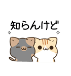 毎日五月病なねこたち 大阪 関西弁（個別スタンプ：24）