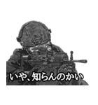 ミリタリー劇画スタンプ 大阪編（個別スタンプ：6）