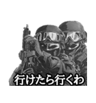 ミリタリー劇画スタンプ 大阪編（個別スタンプ：9）