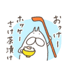 ねこタイツのゆるいダジャレ 6（個別スタンプ：3）
