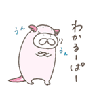 ねこタイツのゆるいダジャレ 6（個別スタンプ：4）
