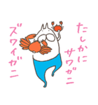 ねこタイツのゆるいダジャレ 6（個別スタンプ：15）