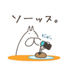 ねこタイツのゆるいダジャレ 6（個別スタンプ：16）