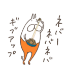 ねこタイツのゆるいダジャレ 6（個別スタンプ：20）