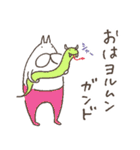 ねこタイツのゆるいダジャレ 6（個別スタンプ：25）