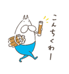 ねこタイツのゆるいダジャレ 6（個別スタンプ：26）