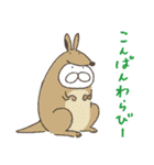 ねこタイツのゆるいダジャレ 6（個別スタンプ：27）