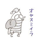 ねこタイツのゆるいダジャレ 6（個別スタンプ：28）
