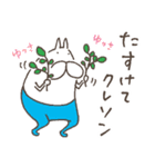 ねこタイツのゆるいダジャレ 6（個別スタンプ：29）