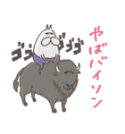 ねこタイツのゆるいダジャレ 6（個別スタンプ：30）