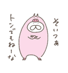 ねこタイツのゆるいダジャレ 6（個別スタンプ：31）