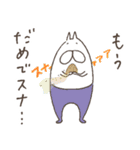 ねこタイツのゆるいダジャレ 6（個別スタンプ：32）