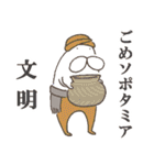 ねこタイツのゆるいダジャレ 6（個別スタンプ：37）