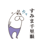 ねこタイツのゆるいダジャレ 6（個別スタンプ：38）