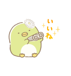 すみっコぐらし みんなでことりっコ（個別スタンプ：1）