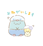 すみっコぐらし みんなでことりっコ（個別スタンプ：4）