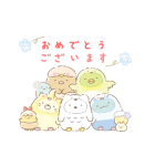 すみっコぐらし みんなでことりっコ（個別スタンプ：5）