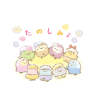 すみっコぐらし みんなでことりっコ（個別スタンプ：11）