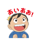 TVアニメ「王様ランキング」（個別スタンプ：1）