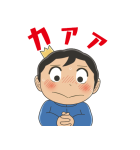 TVアニメ「王様ランキング」（個別スタンプ：8）