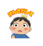 TVアニメ「王様ランキング」（個別スタンプ：14）