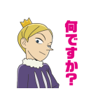 TVアニメ「王様ランキング」（個別スタンプ：24）