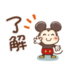 Honobono画♪ミッキー＆フレンズ（個別スタンプ：1）