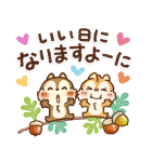 Honobono画♪ミッキー＆フレンズ（個別スタンプ：8）