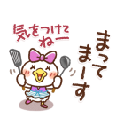 Honobono画♪ミッキー＆フレンズ（個別スタンプ：12）