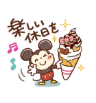 Honobono画♪ミッキー＆フレンズ（個別スタンプ：17）