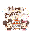 Honobono画♪ミッキー＆フレンズ（個別スタンプ：37）