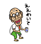 【BIG】和歌山弁じい（個別スタンプ：3）